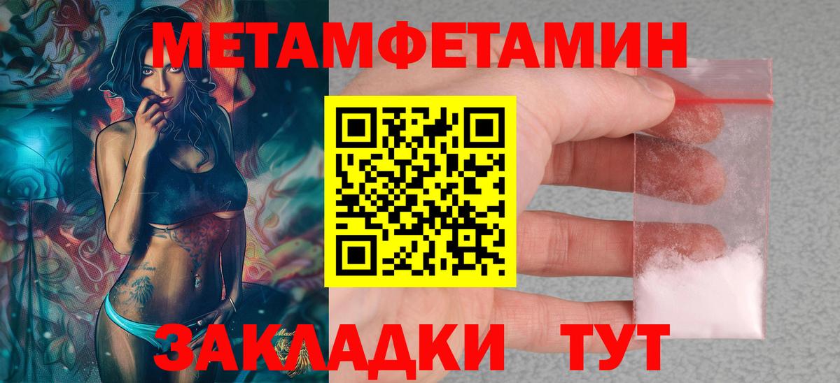 Павловский Посад  Amphetamine 98%  АМФЕТАМИН  Вход с VPN 