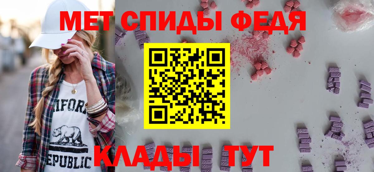 АМФ Розовый Павловский Посад