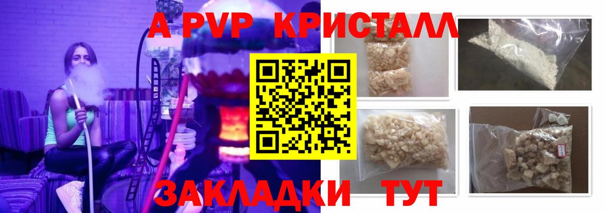 APVP СК  А ПВП СК КРИС  Вход с VPN  A-PVP  Павловский Посад 