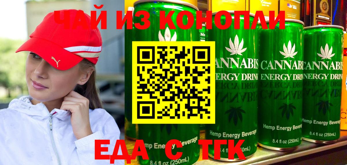 Павловский Посад  Canna-Cookies конопля  Вход с VPN 
