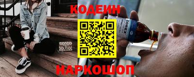 меф VHQ Камышлов