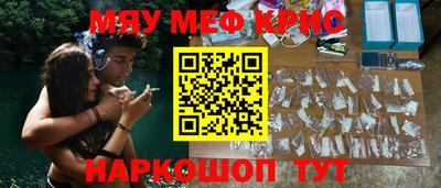 гидра Канаш