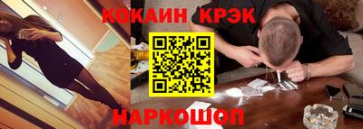 гидра Канаш