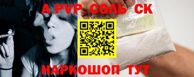 меф VHQ Камышлов