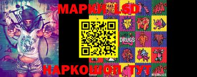 ГАЛЛЮЦИНОГЕННЫЕ ГРИБЫ Кандалакша