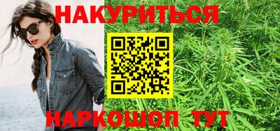 гидра Канаш