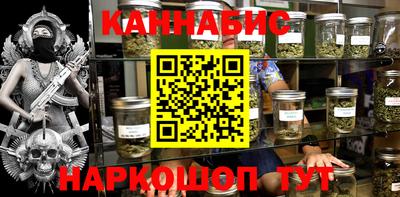 гидра Канаш