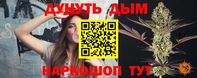 гидра Канаш