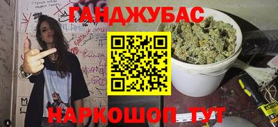 гидра Канаш