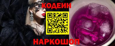 гидра Канаш