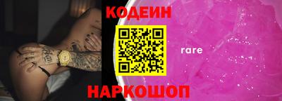 гидра Канаш