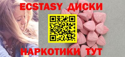 гидра Канаш