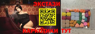 меф VHQ Камышлов