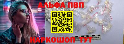 гидра Канаш