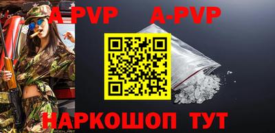 меф VHQ Камышлов