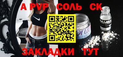 гидра Канаш