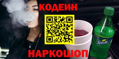 ГАЛЛЮЦИНОГЕННЫЕ ГРИБЫ Кандалакша