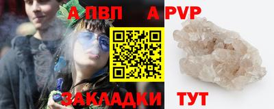 гидра Канаш