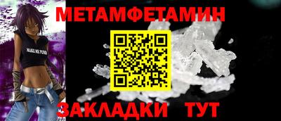 гидра Канаш