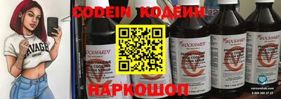 меф VHQ Камышлов