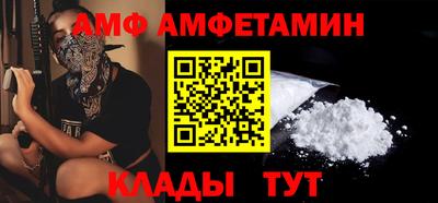 меф VHQ Камышлов