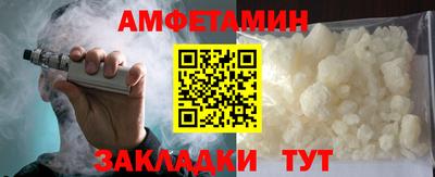 меф VHQ Камышлов