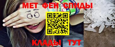 гидра Канаш