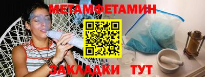 гидра Канаш