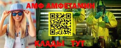 гидра Канаш