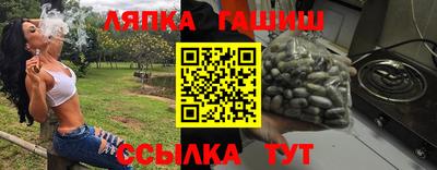 гидра Канаш
