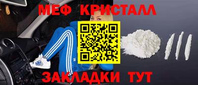 гидра Канаш