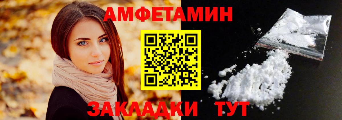 Первитин витя Павловский Посад