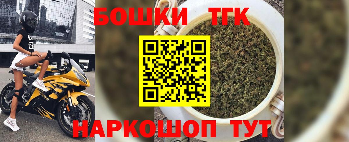 Марихуана конопля Павловский Посад